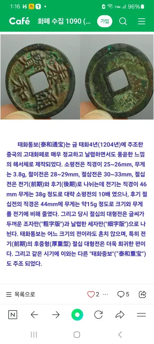 thumbnail-3